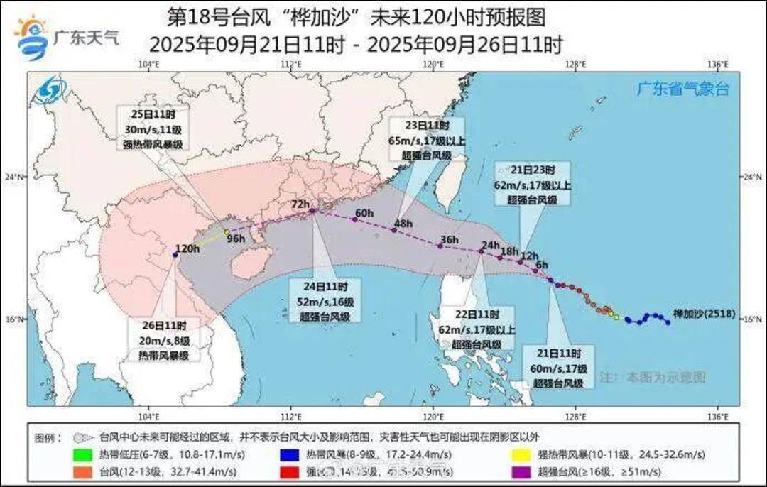 广东发出罕见提醒：做好巨灾防御准备<strong></p>
<p>以太坊钱包地址</strong>！