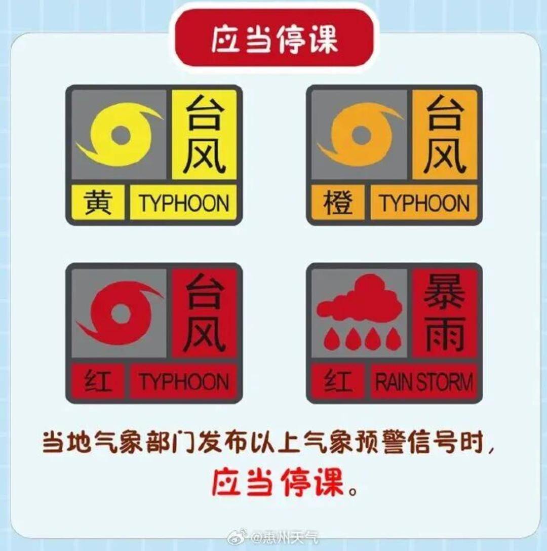 广东发出罕见提醒：做好巨灾防御准备<strong></p>
<p>以太坊钱包地址</strong>！