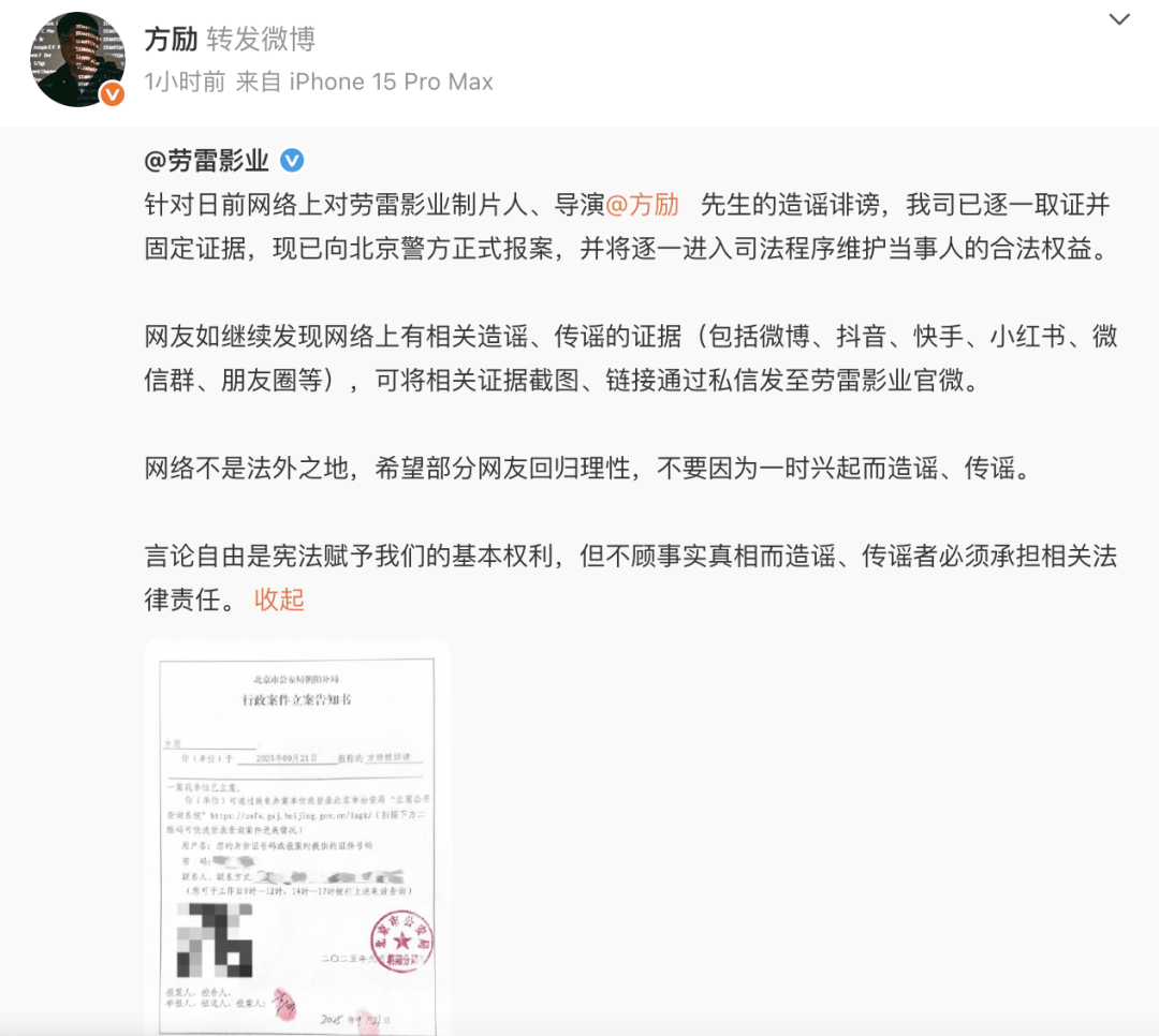 导演方励向北京警方报案<strong></p>
<p>以太坊钱包地址</strong>，此前发文澄清“我不认识于朦胧”