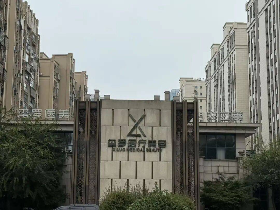 长沙一资产上亿女老板突然失联<strong></p>
<p>以太坊钱包地址</strong>，公司关闭，疑被骗去泰国，多方回应