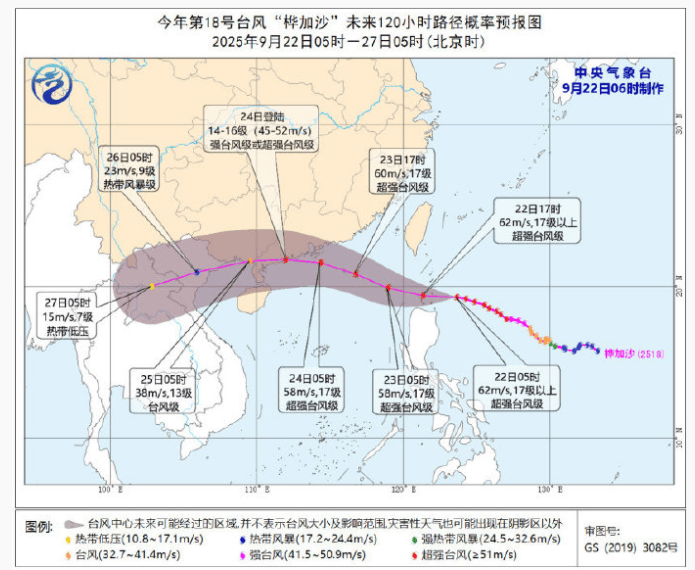 特大暴雨+17级大风！风王“桦加沙”逼近<strong></p>
<p>以太坊钱包地址</strong>，深圳全市启动应急机制！是否“五停”？