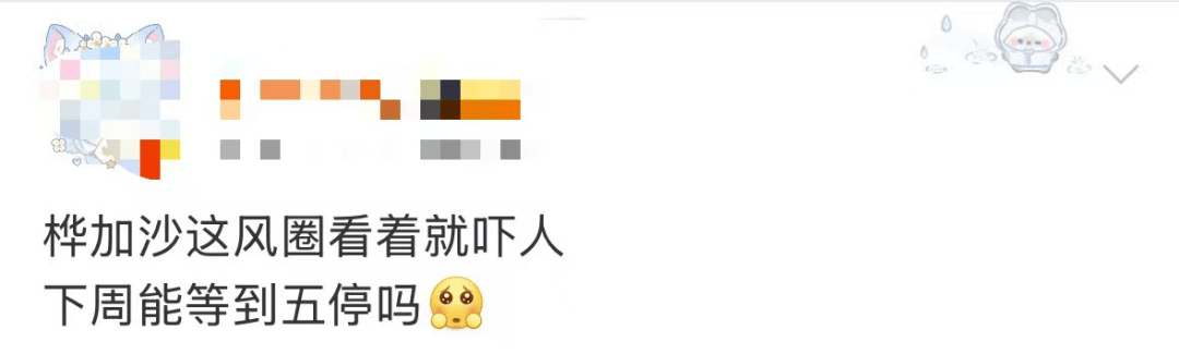特大暴雨+17级大风！风王“桦加沙”逼近<strong></p>
<p>以太坊钱包地址</strong>，深圳全市启动应急机制！是否“五停”？