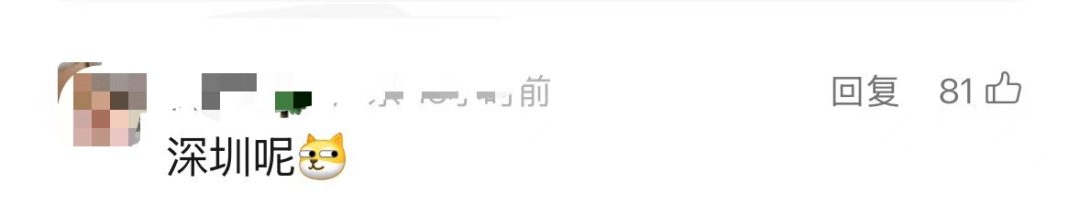 特大暴雨+17级大风！风王“桦加沙”逼近<strong></p>
<p>以太坊钱包地址</strong>，深圳全市启动应急机制！是否“五停”？