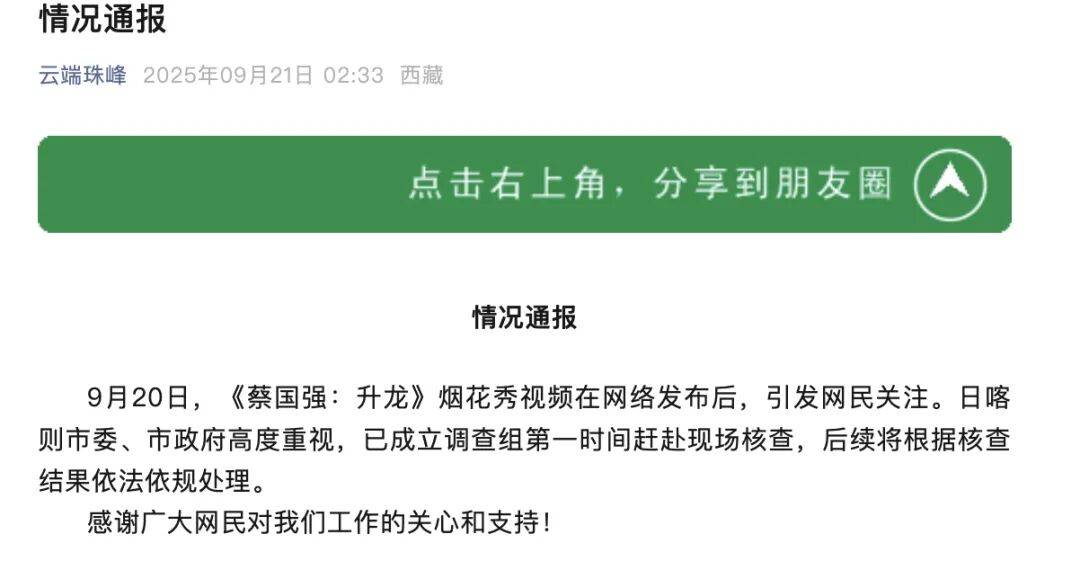 消费者开始退货<strong></p>
<p>以太坊钱包地址</strong>！始祖鸟又被曝海内外道歉内容不一致