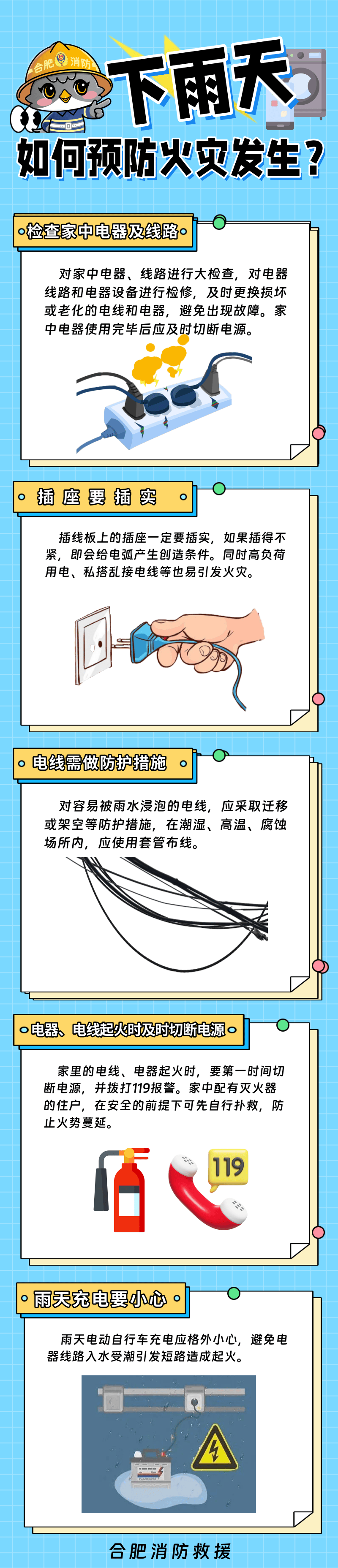 注意<strong></p>
<p>以太坊钱包地址</strong>！明天傍晚抵达合肥