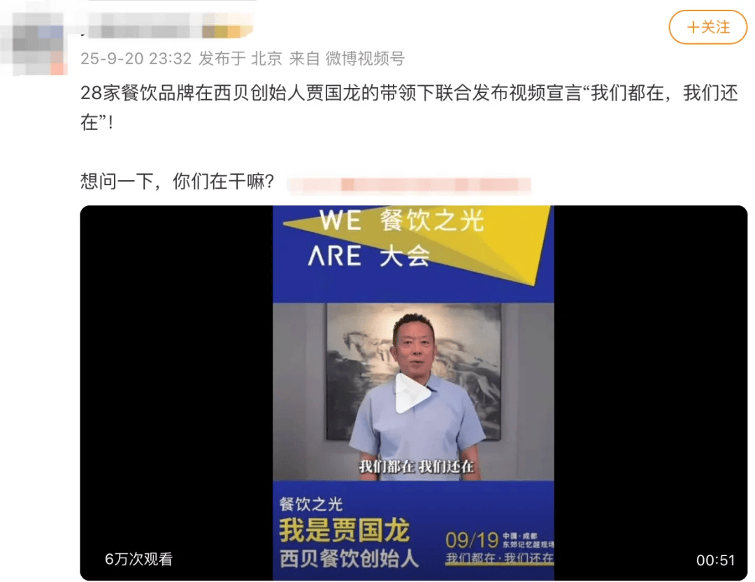 罗永浩发文谈“28家餐饮支持西贝”<strong></p>
<p>以太坊钱包地址</strong>，“这个谣传传得太广了，我必须站出来帮忙澄清一下”
