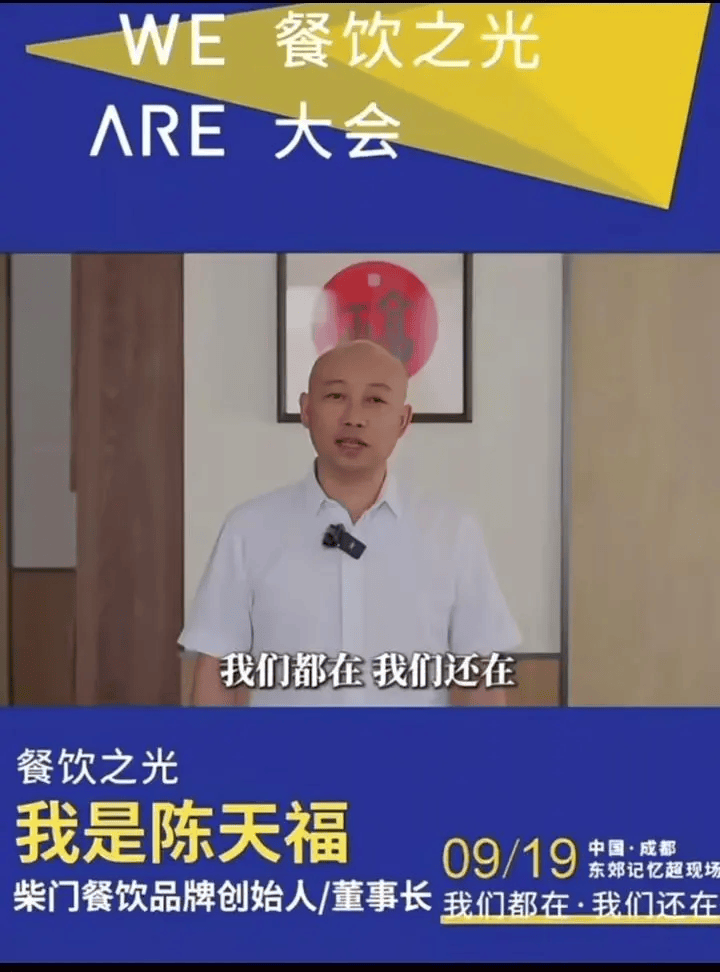 罗永浩发文谈“28家餐饮支持西贝”<strong></p>
<p>以太坊钱包地址</strong>，“这个谣传传得太广了，我必须站出来帮忙澄清一下”