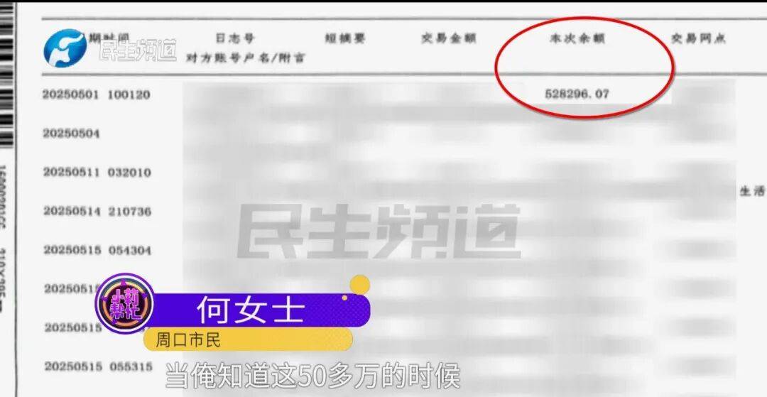 全家人傻眼！62岁农村大爷3个月打赏女主播50万<strong></p>
<p>以太坊钱包地址</strong>，女儿：女主播就比我大两岁