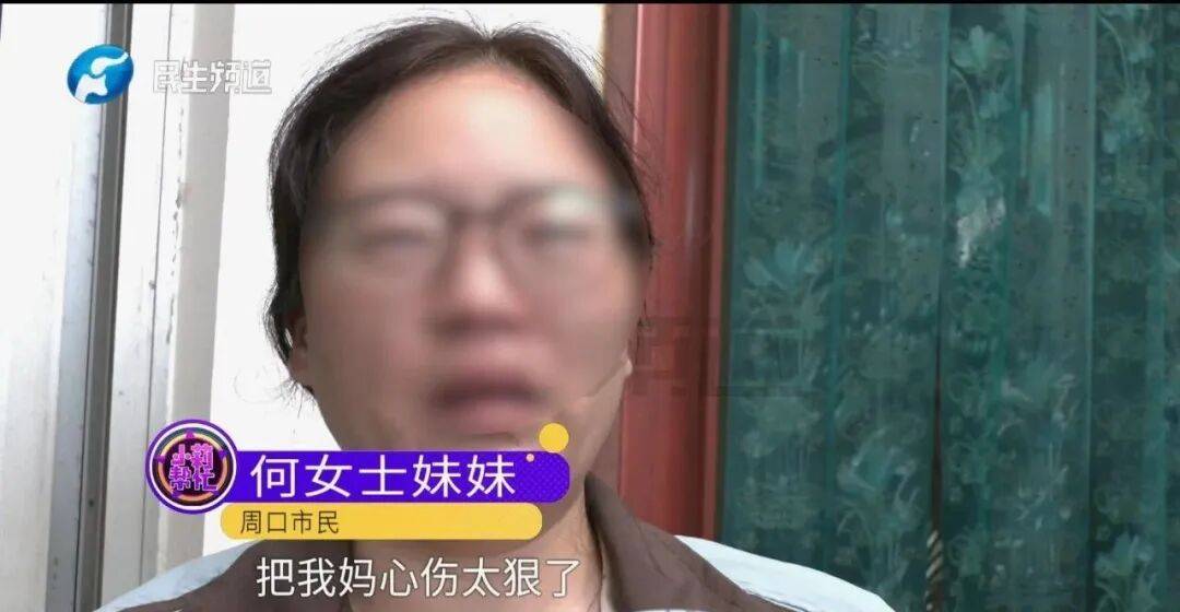 全家人傻眼！62岁农村大爷3个月打赏女主播50万<strong></p>
<p>以太坊钱包地址</strong>，女儿：女主播就比我大两岁