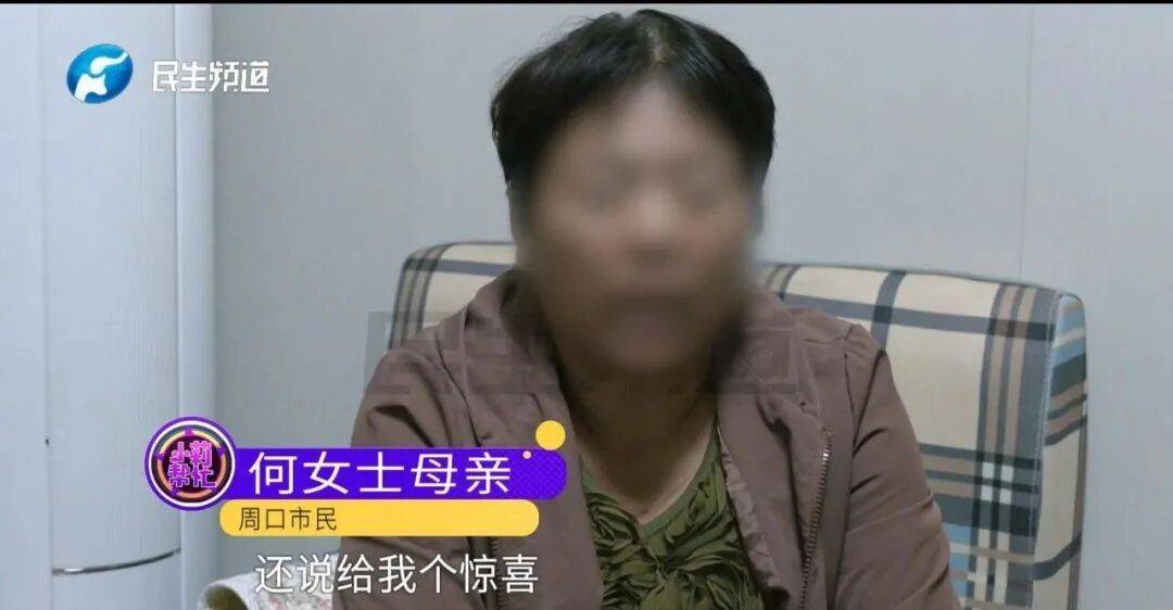 全家人傻眼！62岁农村大爷3个月打赏女主播50万<strong></p>
<p>以太坊钱包地址</strong>，女儿：女主播就比我大两岁
