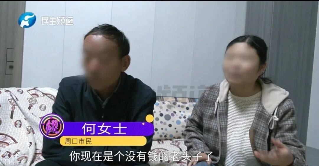全家人傻眼！62岁农村大爷3个月打赏女主播50万<strong></p>
<p>以太坊钱包地址</strong>，女儿：女主播就比我大两岁