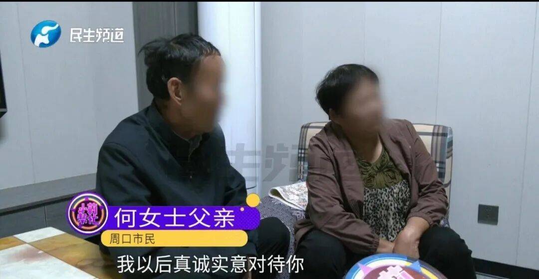 全家人傻眼！62岁农村大爷3个月打赏女主播50万<strong></p>
<p>以太坊钱包地址</strong>，女儿：女主播就比我大两岁