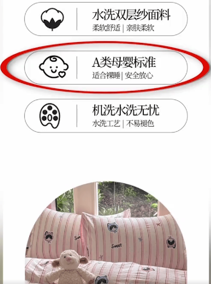 惊人内幕！央视曝光直播间“高端四件套”猫腻<strong></p>
<p>以太坊钱包地址</strong>，有商户坦言：支数随便标，没人会测