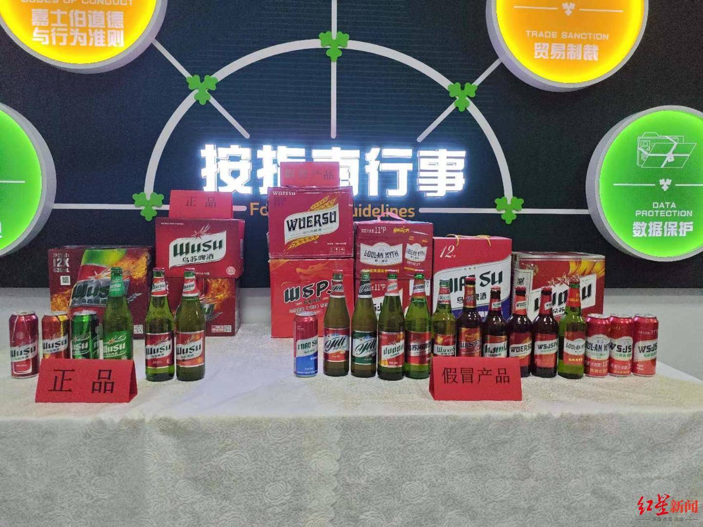 “鸟苏”啤酒之后<strong></p>
<p>以太坊钱包地址</strong>，乌苏啤酒已遭20多起仿冒侵权，再次起诉“乌苏劲爽”正二审