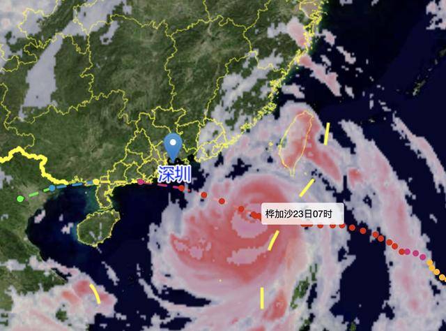 “桦加沙”距深500公里！今天上午深圳局地有短时阵雨<strong></p>
<p>以太坊币价格</strong>，风力有所加