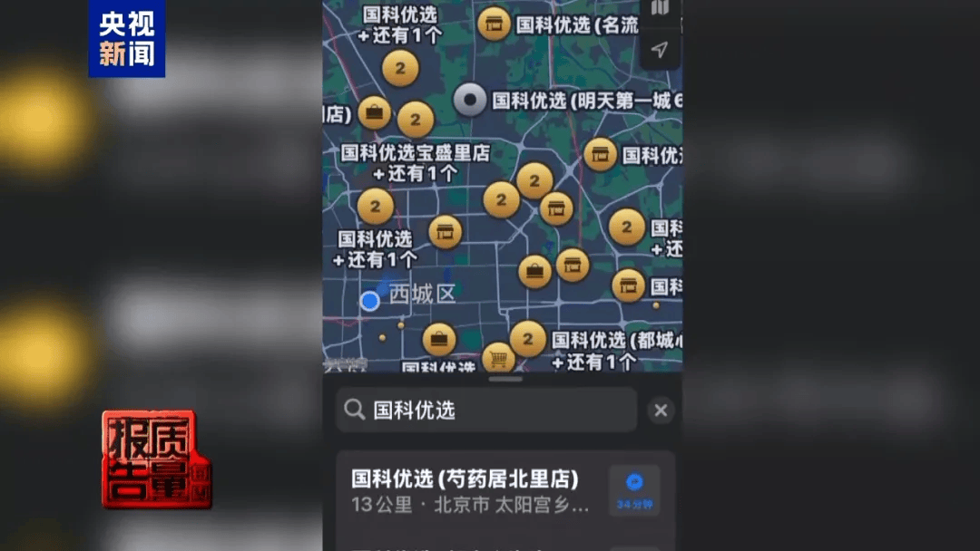 曝光了<strong></p>
<p>以太坊币价格</strong>，全是假的！网友怒了：太可恶