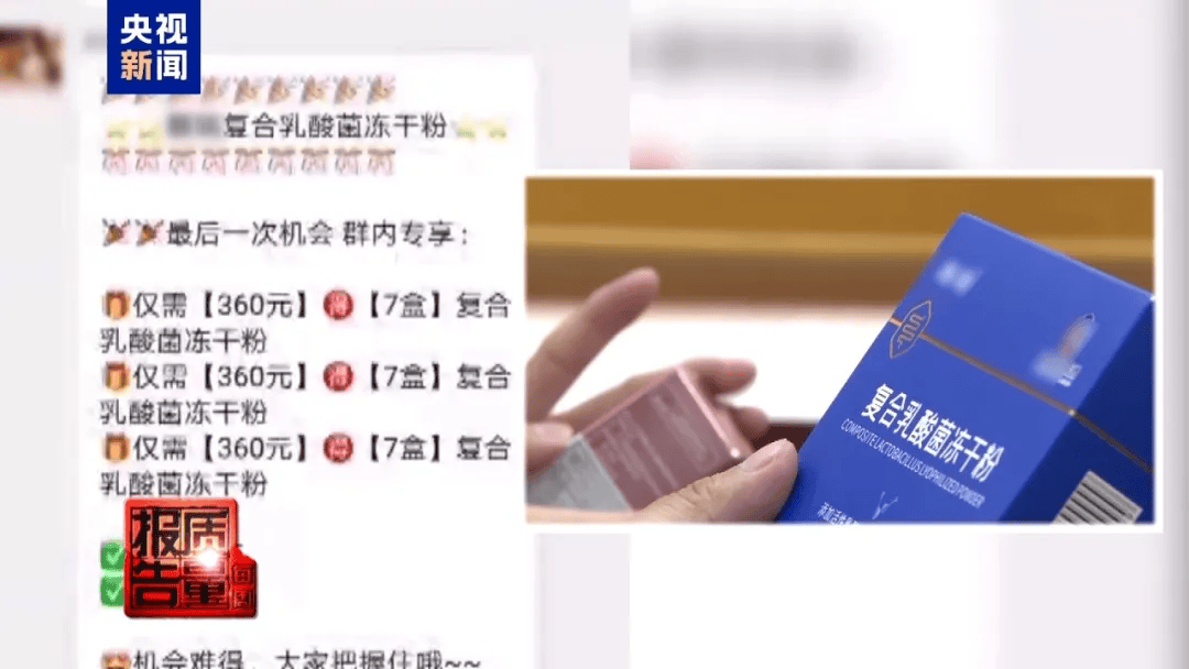 曝光了<strong></p>
<p>以太坊币价格</strong>，全是假的！网友怒了：太可恶