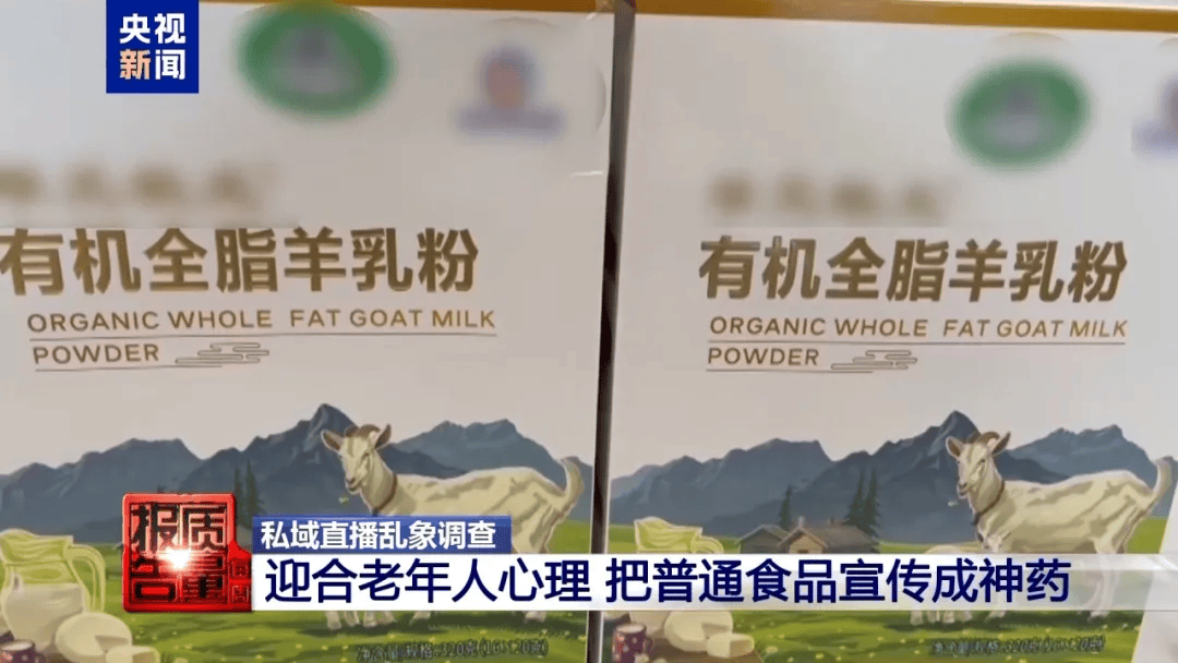曝光了<strong></p>
<p>以太坊币价格</strong>，全是假的！网友怒了：太可恶