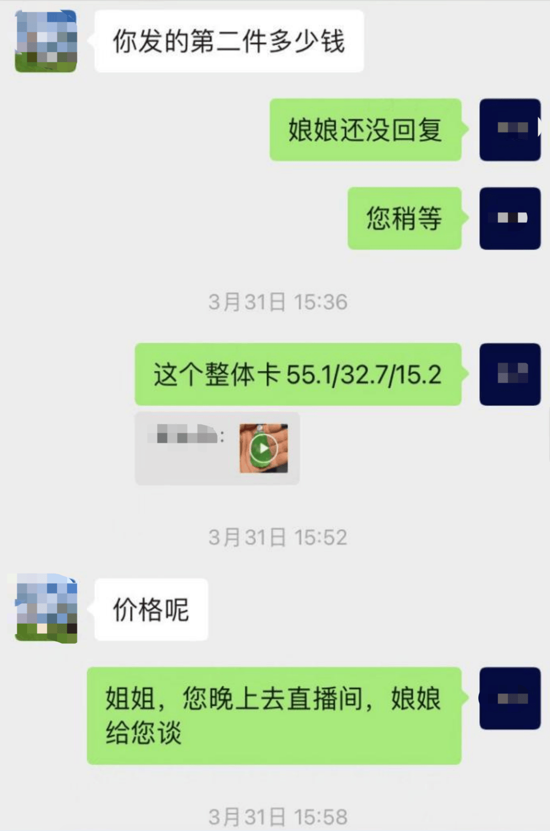 268万翡翠标错价按26.8万卖出 拒发货被判赔50万 商家：公司半年白干了<strong></p>
<p>以太坊币价格</strong>，已上诉
