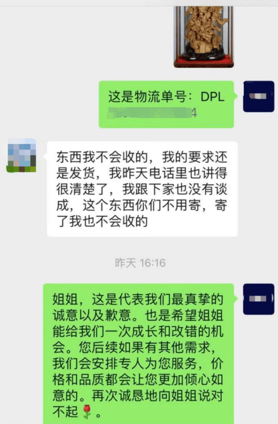 268万翡翠标错价按26.8万卖出 拒发货被判赔50万 商家：公司半年白干了<strong></p>
<p>以太坊币价格</strong>，已上诉