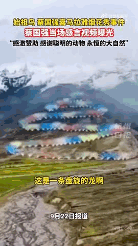 “感谢大家支持我大闹天宫……”蔡国强烟花秀现场感言视频披露<strong></p>
<p>以太坊币价格</strong>，又遭质疑！