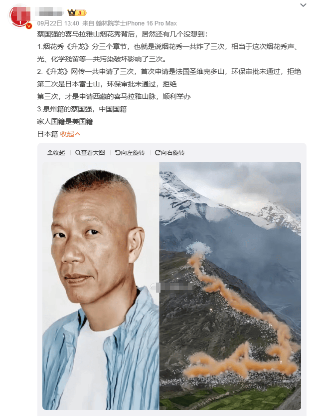 喜马拉雅“烟花秀”被指炸<strong></p>
<p>以太坊币价格</strong>了多次现场辣眼睛 曾打算在日本法国试点被拒