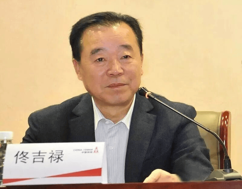 中纪委连发11人被查<strong></p>
<p>以太坊币价格</strong>，副部级“老虎”落马