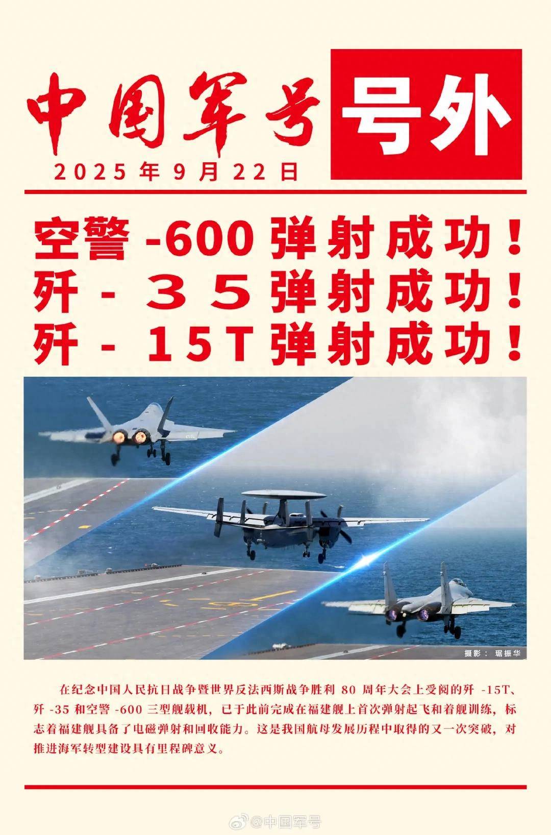 马院士8年前预言成真！福建舰电磁弹射歼-35成功<strong></p>
<p>以太坊技术</strong>，领先美国多少？