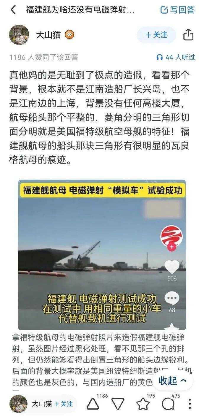 马院士8年前预言成真！福建舰电磁弹射歼-35成功<strong></p>
<p>以太坊技术</strong>，领先美国多少？