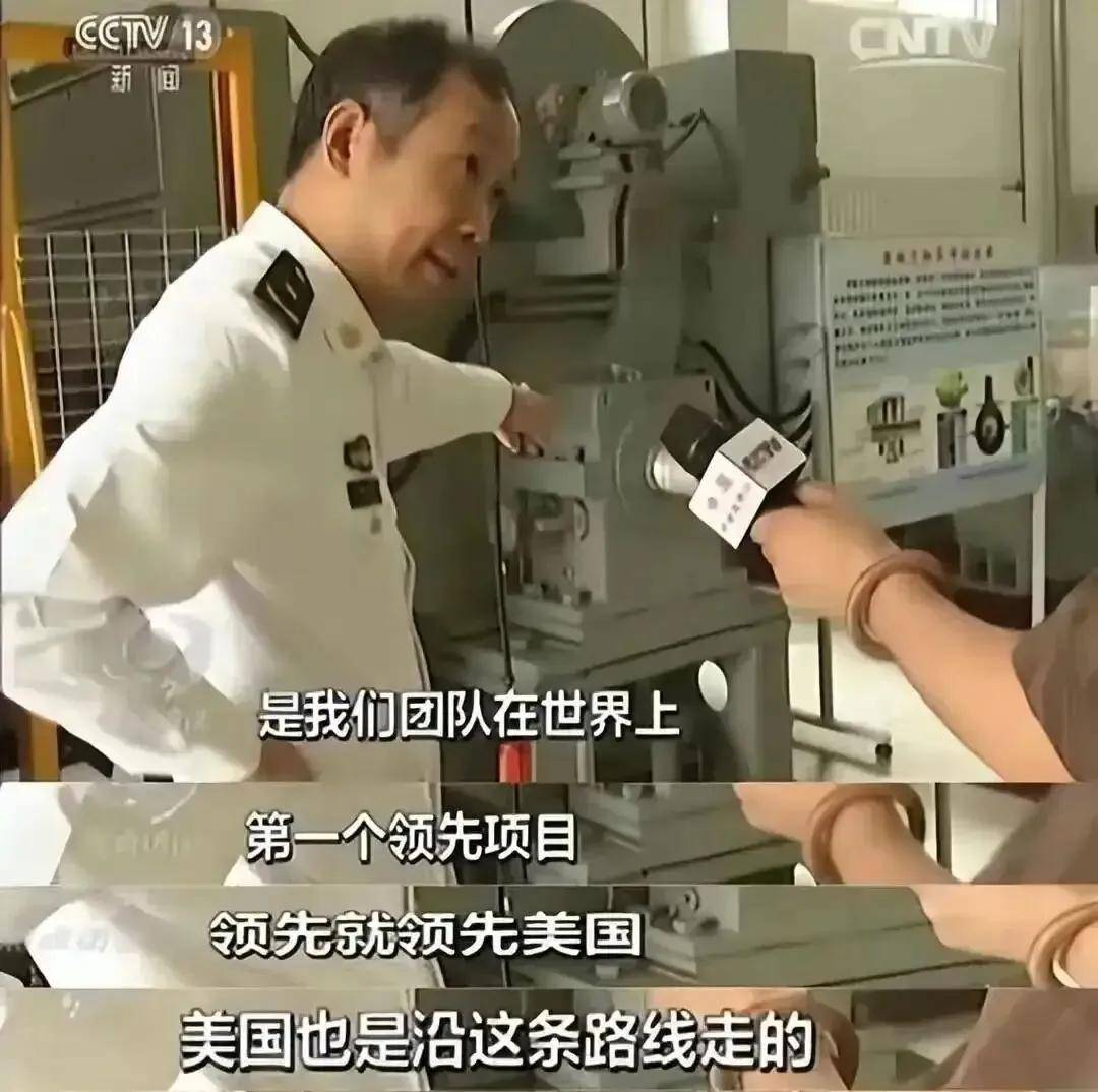 马院士8年前预言成真！福建舰电磁弹射歼-35成功<strong></p>
<p>以太坊技术</strong>，领先美国多少？