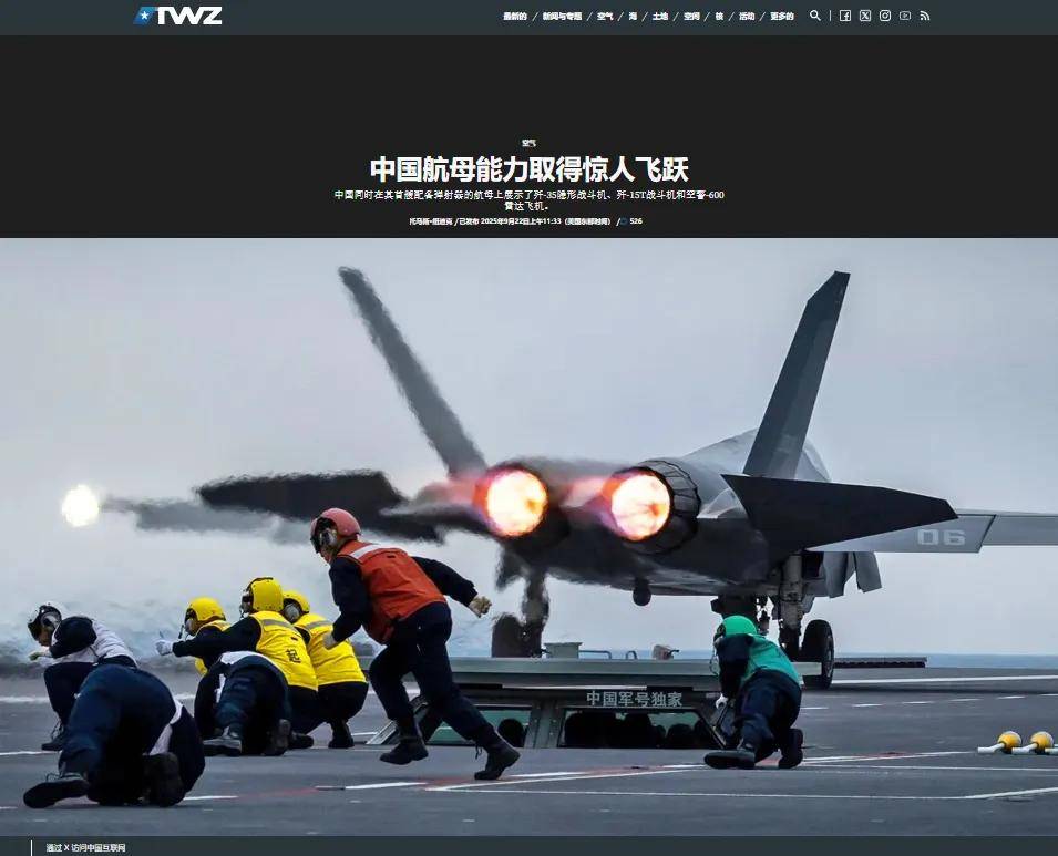 马院士8年前预言成真！福建舰电磁弹射歼-35成功<strong></p>
<p>以太坊技术</strong>，领先美国多少？