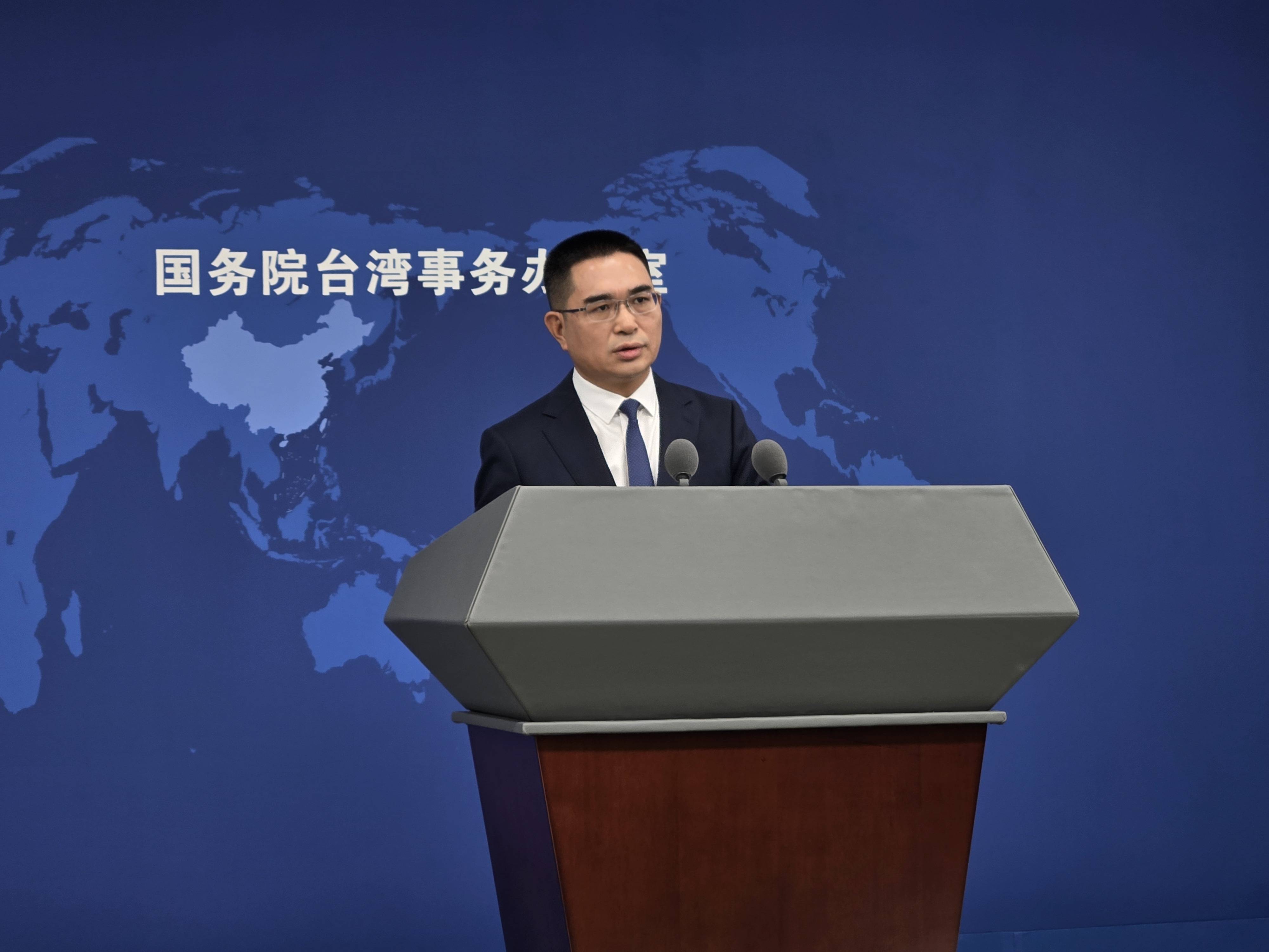 国台办：所谓“中华民国台湾”根本不存在<strong></p>
<p>以太坊技术</strong>！