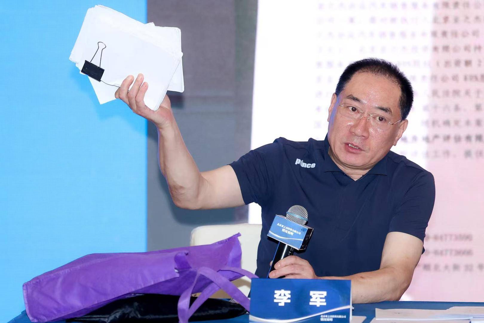 歌手陈红前夫李军再度控诉“被掏空巨额财产” 双方10年来屡次互诉<strong></p>
<p>以太坊技术</strong>，李军多次被限高