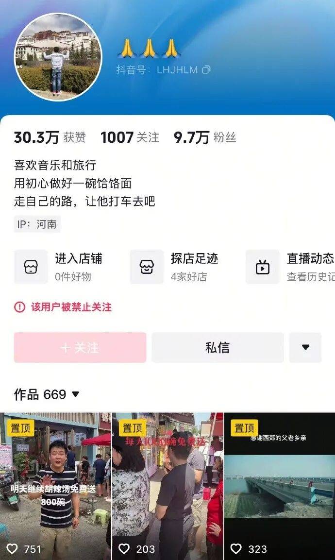“续面事件”老板致歉<strong></p>
<p>以太坊技术</strong>，将闭店销号赔礼，面馆是5年心血，回应“卖惨”：我本来就很惨