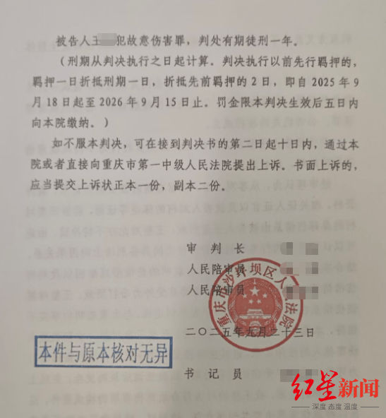 男子因质问女子遛狗不牵绳被打骨折<strong></p>
<p>以太坊技术</strong>，当事人：打人者毫无悔意