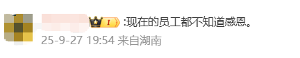 国庆前补班一天被员工举报<strong></p>
<p>以太坊贸易</strong>，公司反手取消14天年假福利和所有额外假期，负责人：善意得不到某些员工理解！网友吵翻，律师解读