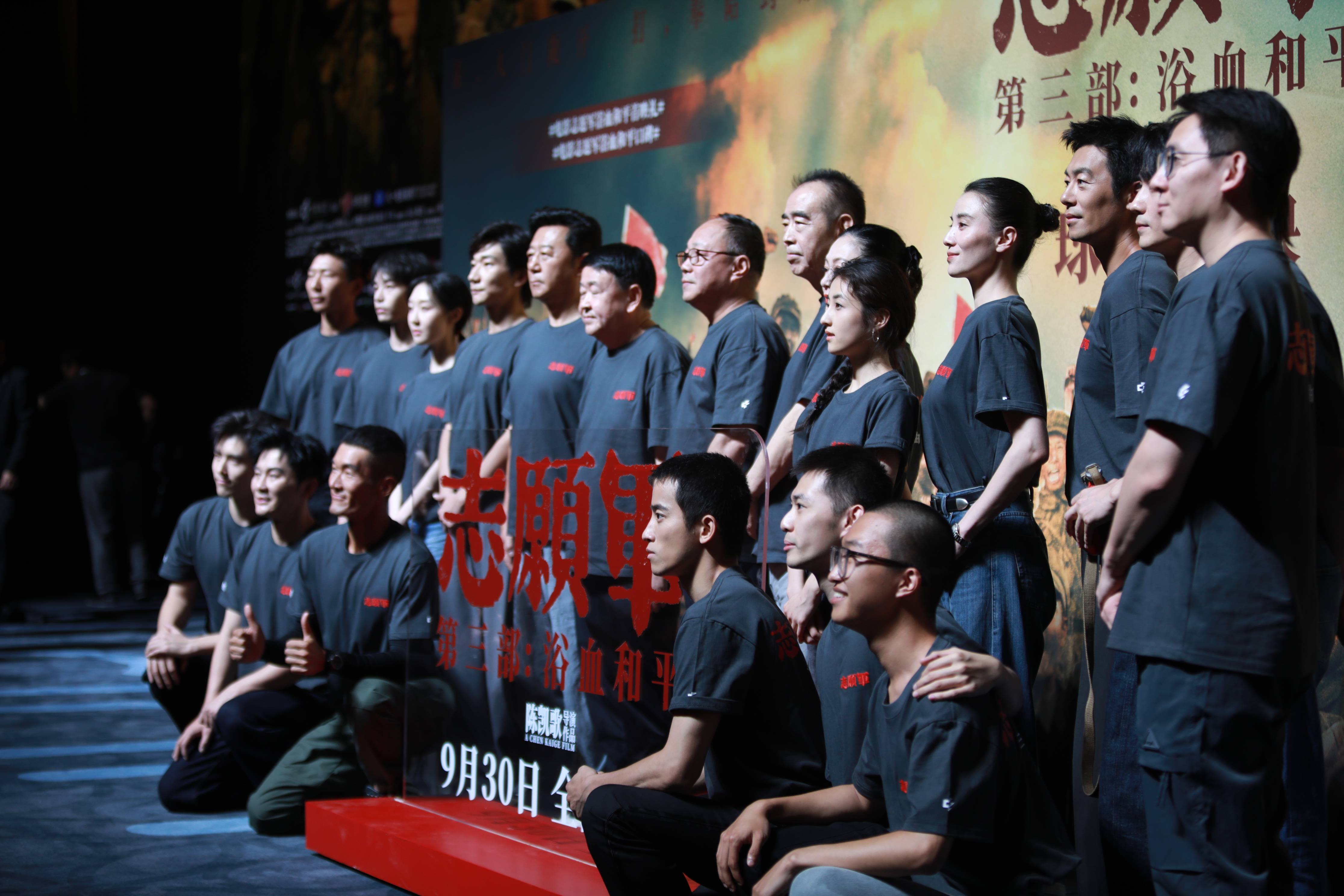 宋佳：能出现在《志愿军3》中是我的骄傲<strong></p>
<p>以太坊贸易</strong>，看完电影非常感动