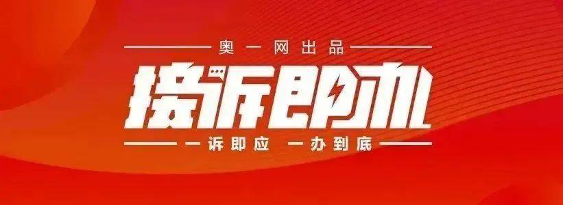 深圳一医院门口被指“举步维艰”<strong></p>
<p>以太坊贸易</strong>！整治后记者实探:仍很堵