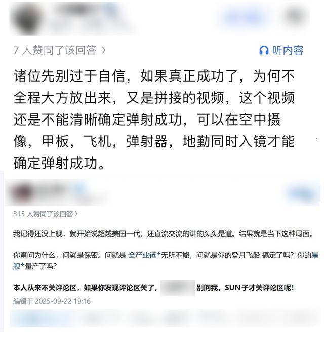 福建舰电弹造假<strong></p>
<p>以太坊贸易</strong>，歼-35自己能起飞？某些人知道自己在说什么吗？
