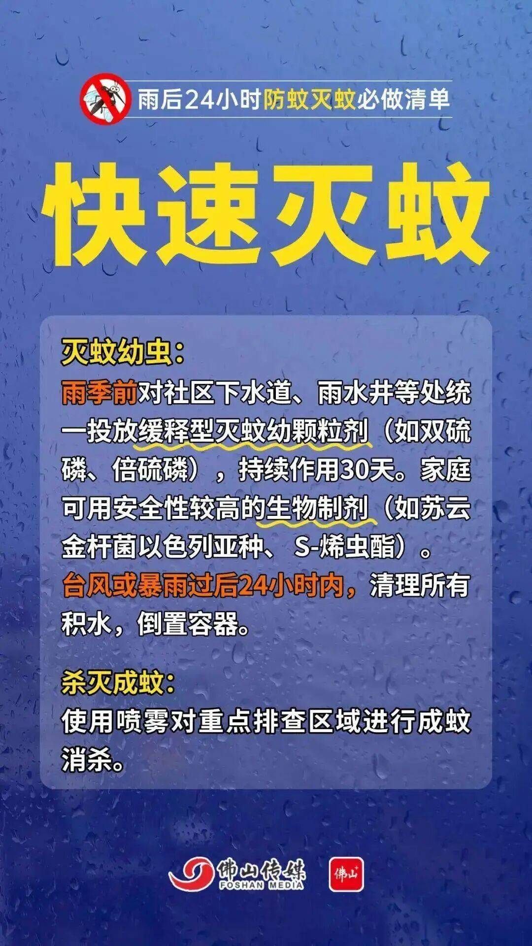 广东中南部未来一周蚊子活跃<strong></p>
<p>以太坊贸易</strong>，早晚这两个时间要注意