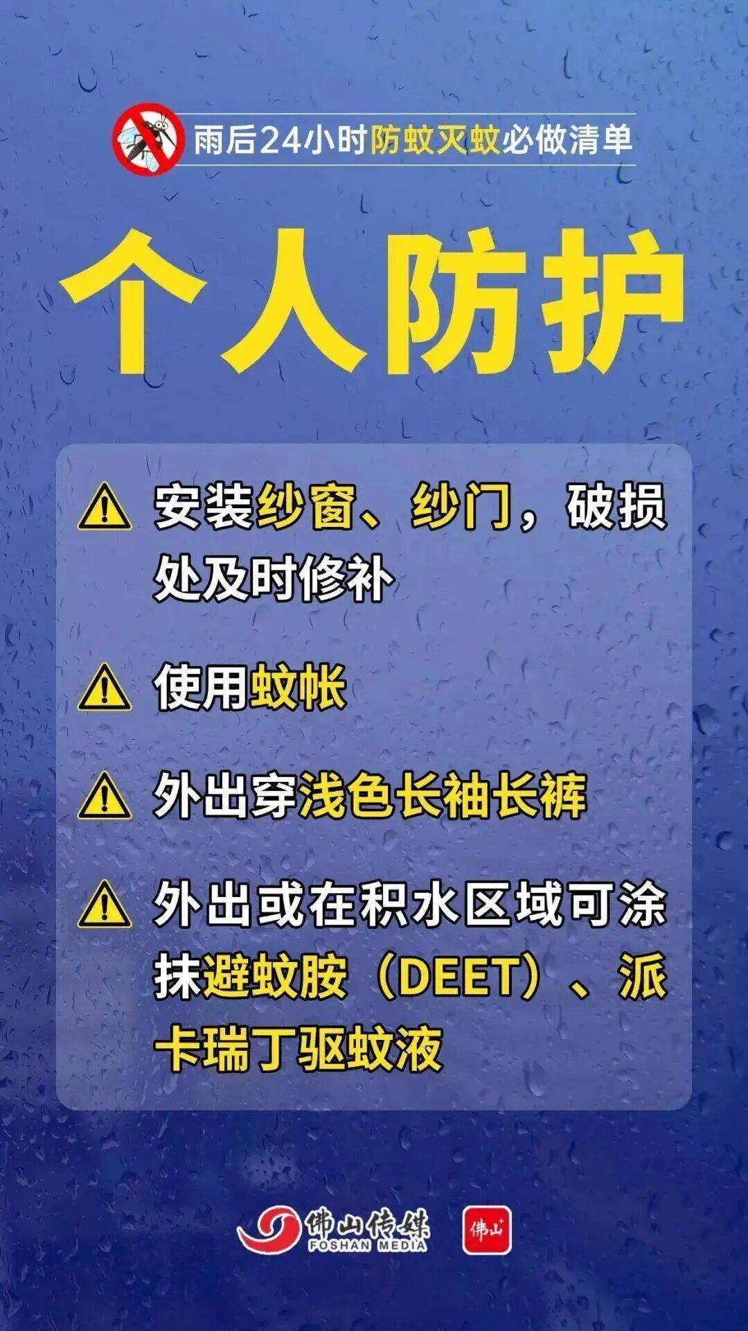 广东中南部未来一周蚊子活跃<strong></p>
<p>以太坊贸易</strong>，早晚这两个时间要注意