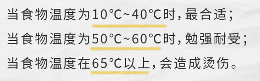 【家常话健康】一口热汤<strong></p>
<p>以太坊贸易</strong>，差点要了幼童的命！不是所有东西都适合“趁热吃”