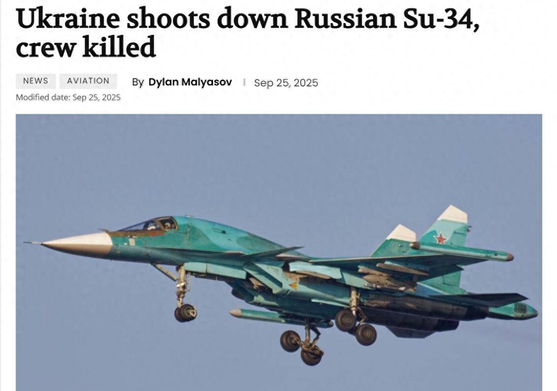 惨败三连击！俄罗斯海陆空重挫<strong></p>
<p>以太坊贸易</strong>，苏-34坠毁美援隐现，克里米亚防线岌岌可危