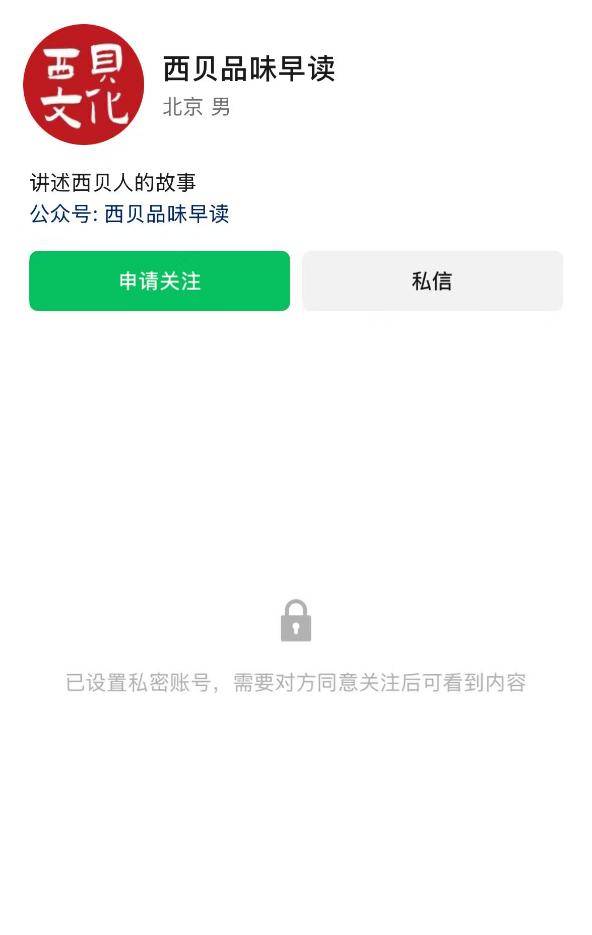 贾国龙听到“1岁孩子在西贝学会吃饭<strong></p>
<p>以太坊贸易</strong>，都掉泪了” 客服：发文后遭到网暴已删除