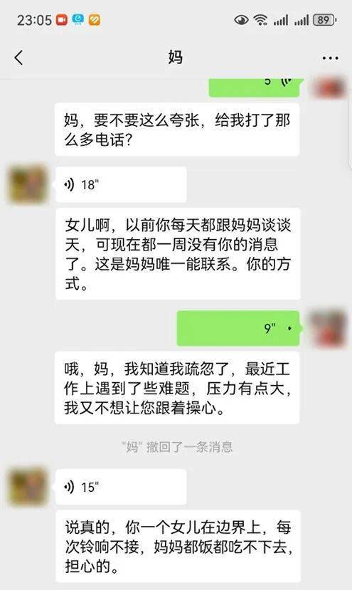 “看到妈妈46个未接来电<strong></p>
<p>以太坊ICO</strong>，心像被重锤击中”