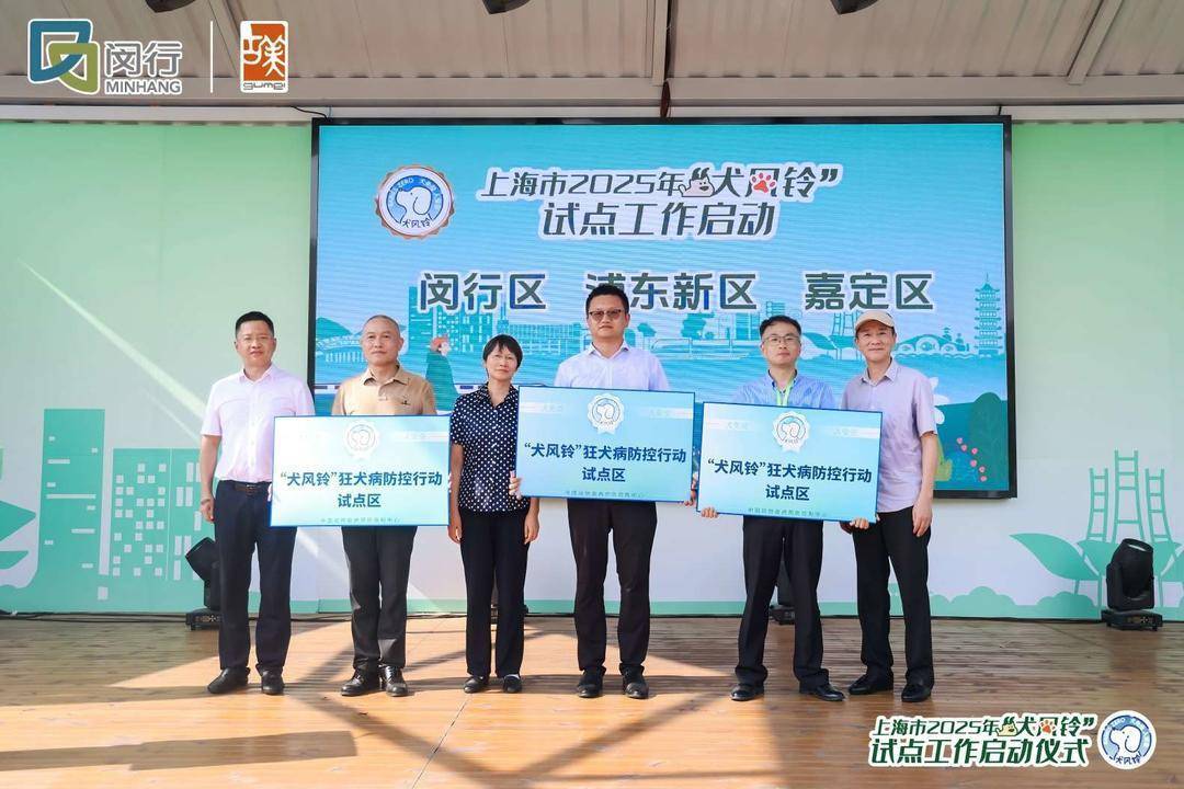 每年超千万人被抓咬<strong></p>
<p>以太坊ICO</strong>，上海启动“犬风铃”狂犬病防控行动