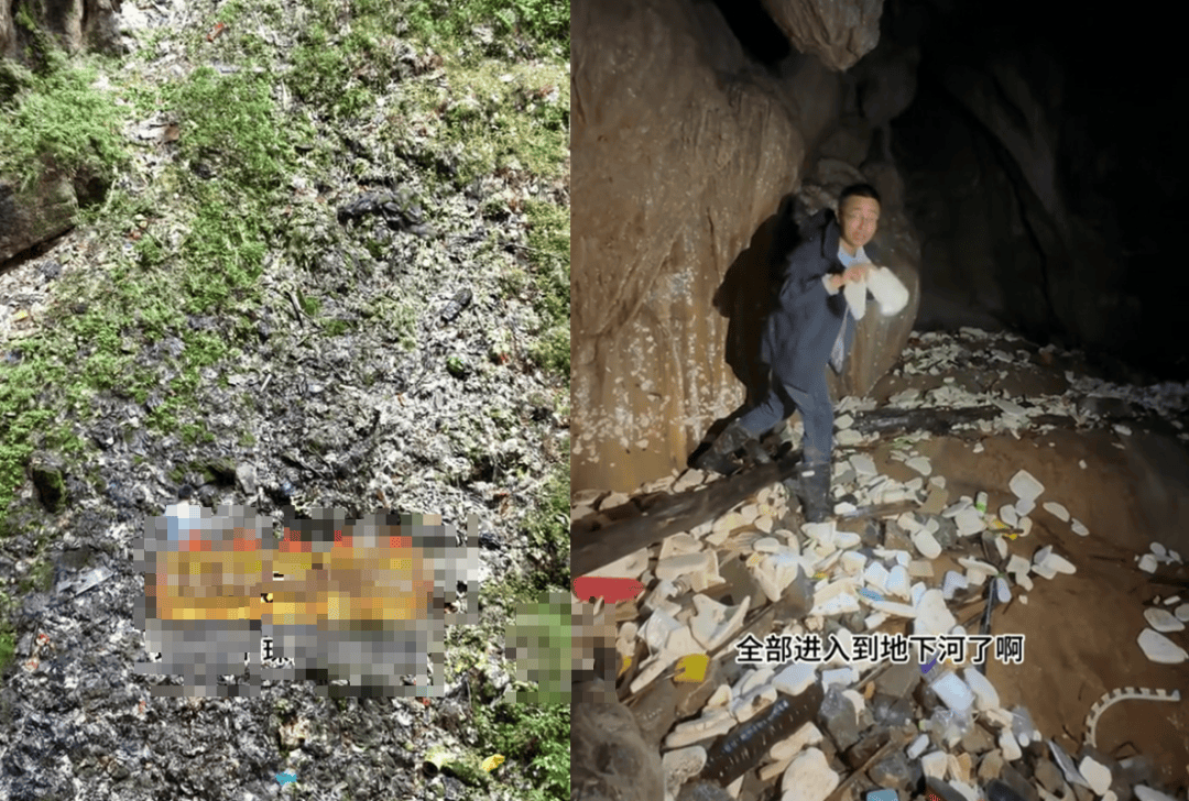 网友曝光溶洞垃圾成山、粪便满地<strong></p>
<p>以太坊ICO</strong>，“至少十层楼高”！官方通报