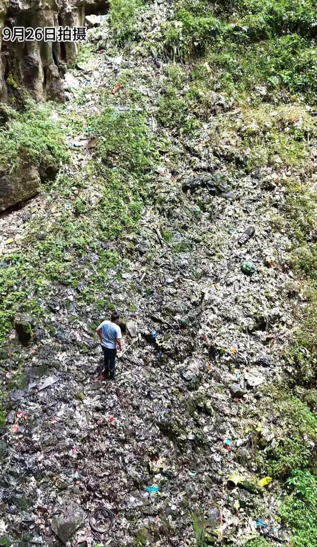 网友曝光溶洞垃圾成山、粪便满地<strong></p>
<p>以太坊ICO</strong>，“至少十层楼高”！官方通报