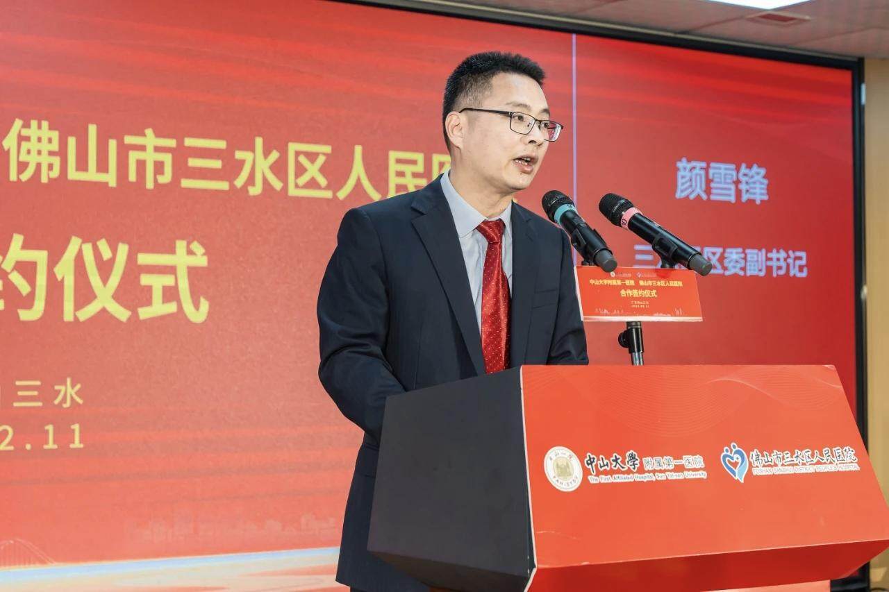 “75 后”颜雪锋跨市调任韶关乐昌市委书记<strong></p>
<p>以太坊ICO</strong>，此前担任佛山市应急管理局党委书记、局长