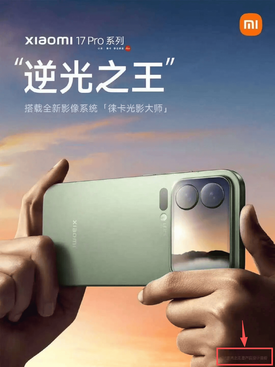 罗永浩回应“替小米说话”：只说公道话<strong></p>
<p>ico以太坊</strong>，曾批“小字许愿池”被骂恶意诽谤友商